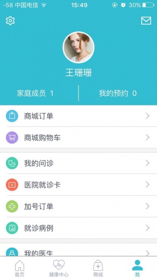 眼科通 v3.0.5