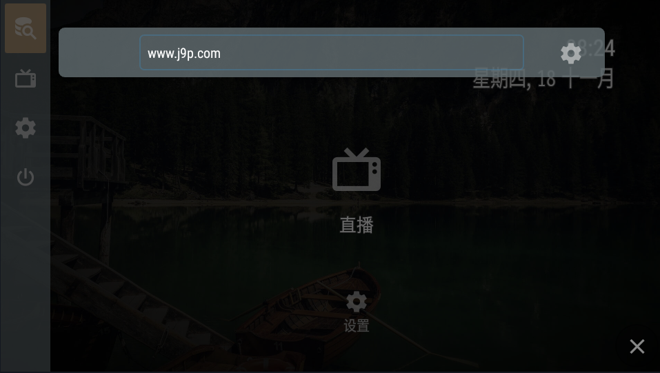 ott navigator安卓版 v1.7.1.2