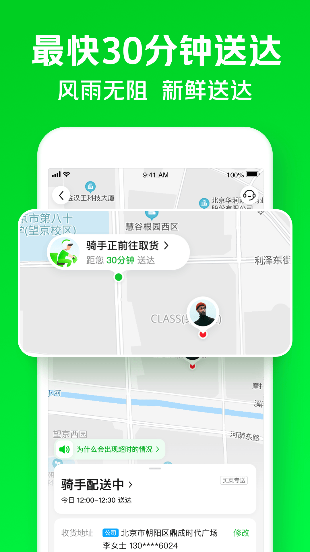 小象超市下载安装 v7.1.0