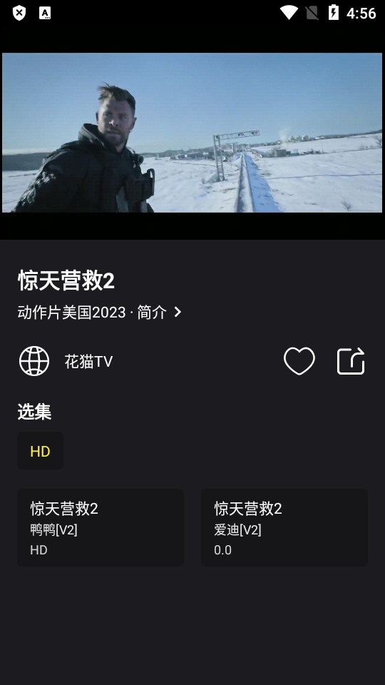 荐片播放器最新版 v3.386