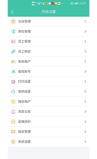 云好客app v0.0.13