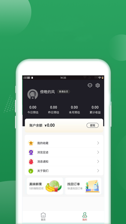 梨花熊app v10.10.31