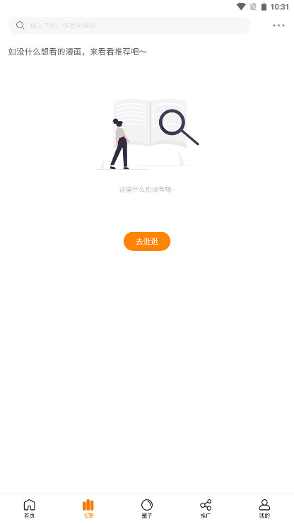 蓝漫岛正版 1.0.0安卓版 v1.0.0