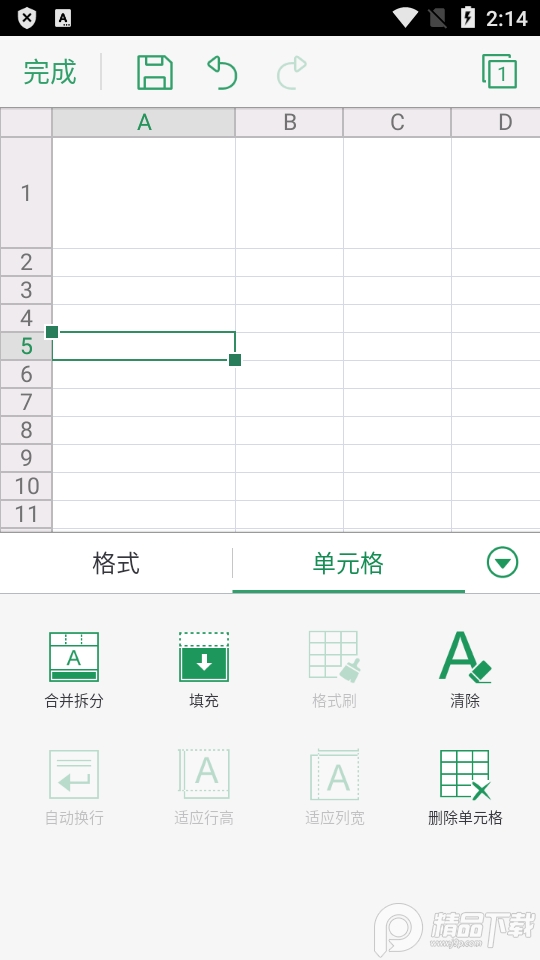 WPS Office电视版 v6.0