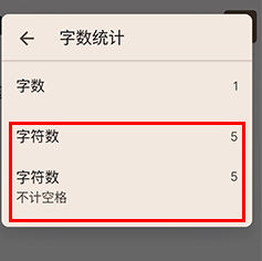 谷歌Google文档app官方版