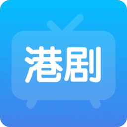 港剧TVapp v1.0.001