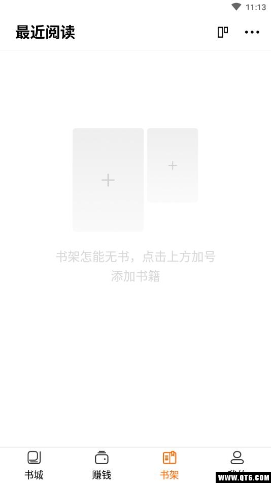 咕噜小说 1.0.4最新版 v1.0.4