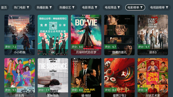 凌云之志电视盒子 v0.1