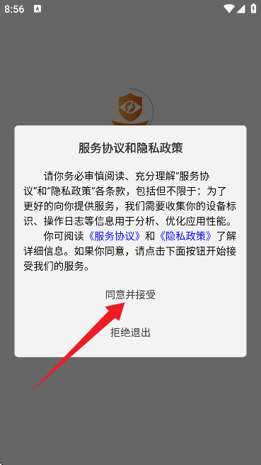 看看账号网交易官方正版 1.2.48安卓版 v1.2.48