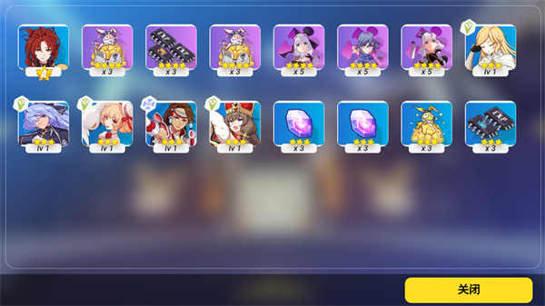 崩坏3抽卡模拟器 1.0安卓版 v1.0