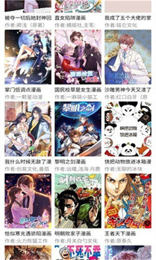 三音漫画正版 1.0安卓版 v1.0