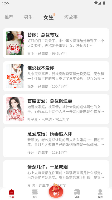 月下追书最新版 1.0.0安卓版 v1.0.0