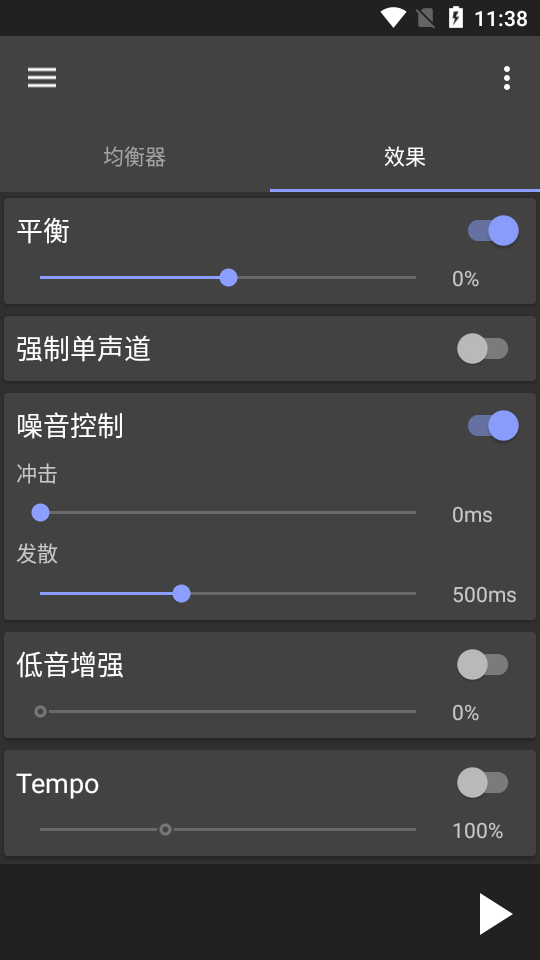 gonemad播放器3.4.5免费 v3.4.11