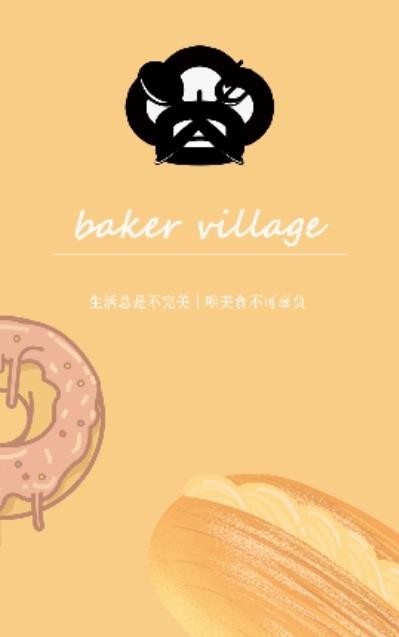 bv烘焙app v1.0.0