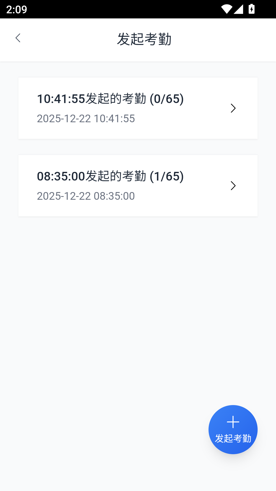 凡高云校园app免费下载 v1.0.8