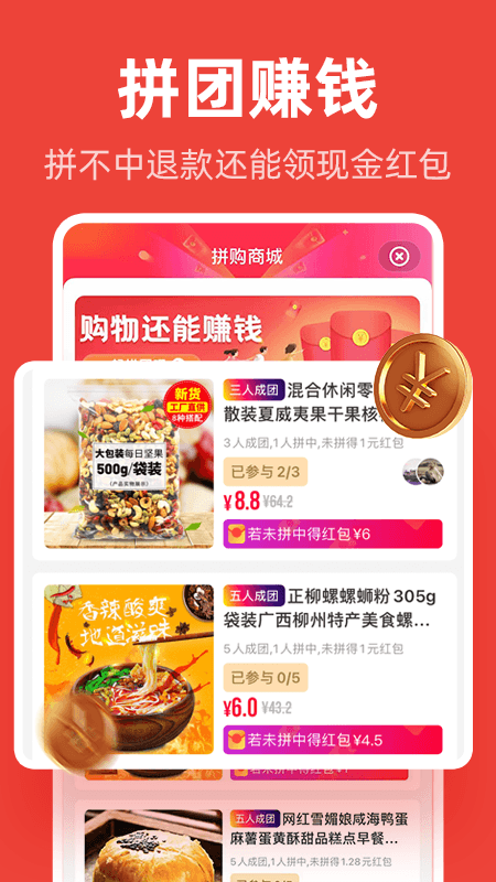 爱你省app v1.6.602