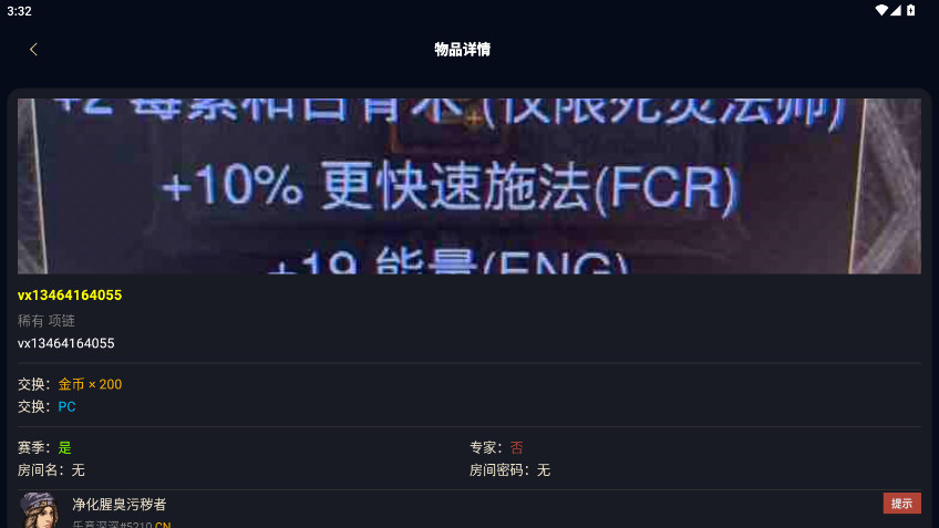 暗黑核官方安卓版 5.2.6最新版 v5.2.6