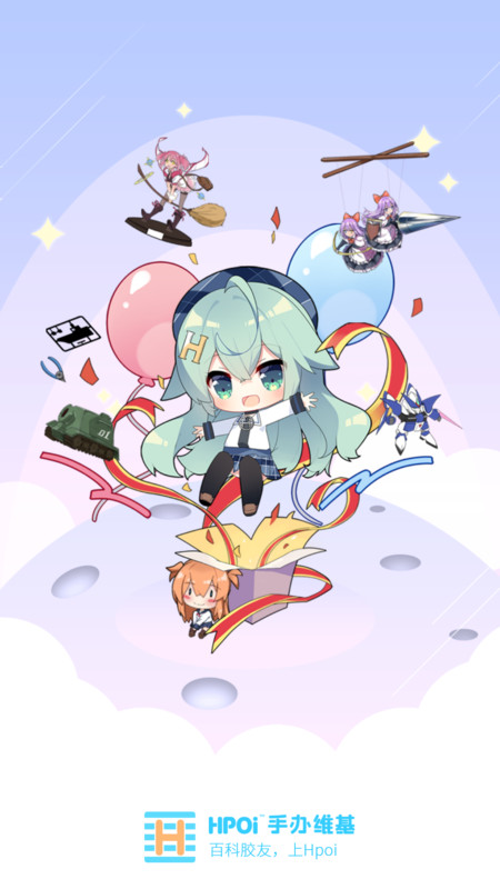 Hpoi手办维基app官方下载 v2.30