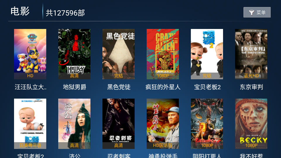 秒看影院app官方网站 v1.1