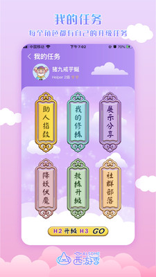 AlsoMe官方版 1.8.7安卓版 v1.8.7