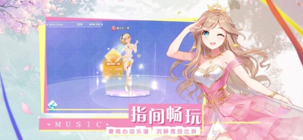 掌上炫舞安卓版 1.4.2最新版本 v1.4.2