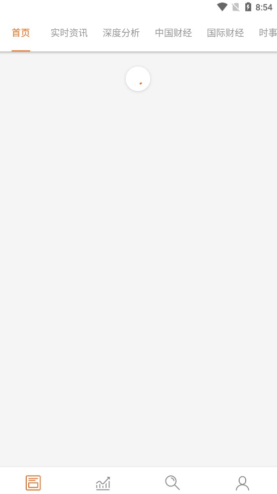 路透中文网手机版 1.0.0安卓版 v1.0.0