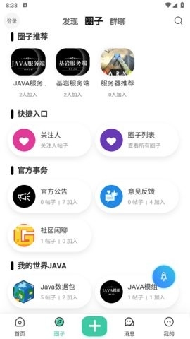 规律之屋官方版 1.0.4 最新版 v1.0.4