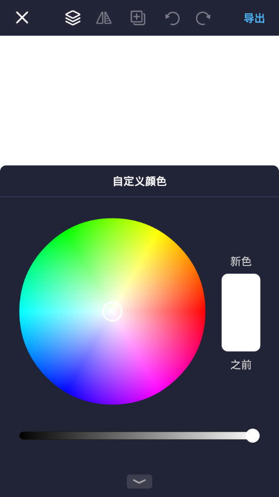 logo设计助手专业版 v2.0.3