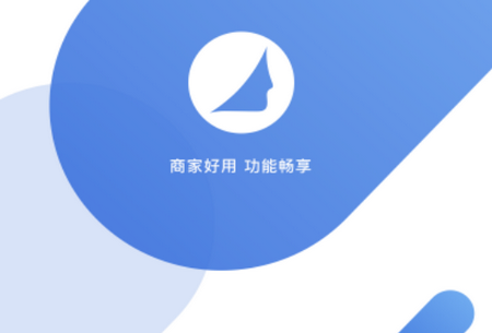 脸名商家