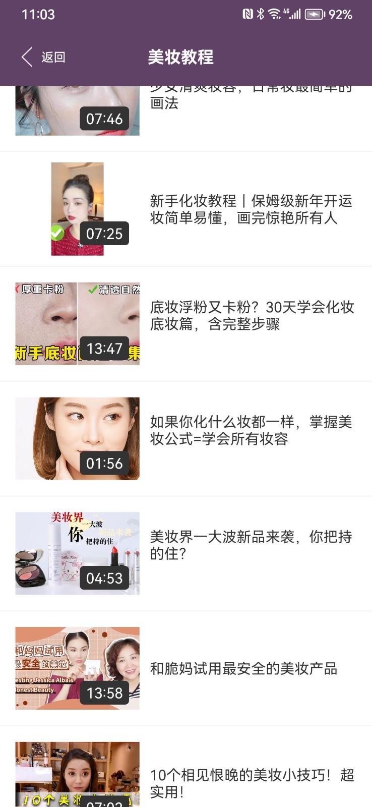 亚利美妆app v1.0.0