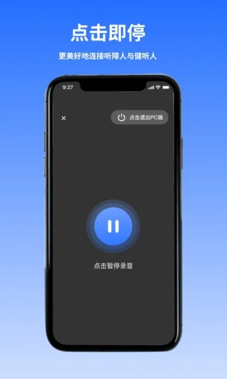 音书教学App下载安装 v1.2.1