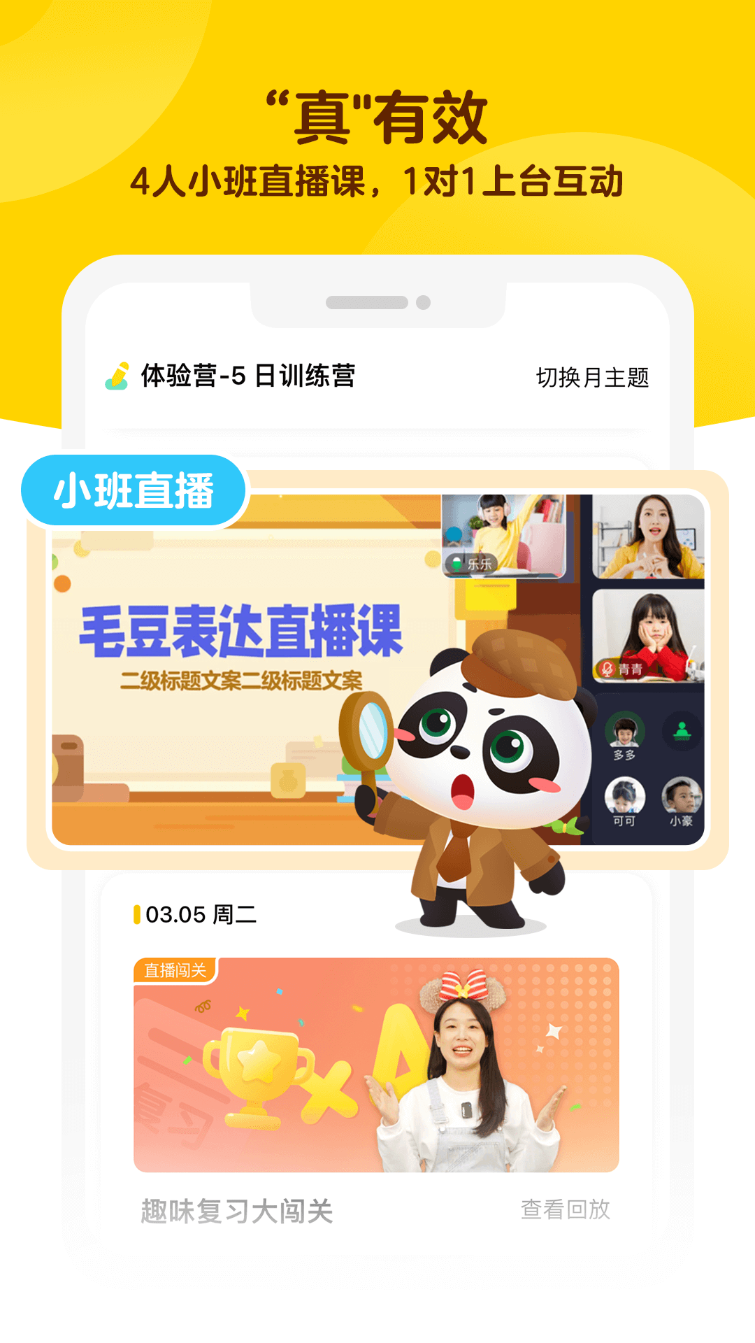 毛豆大阅读app v1.15.01