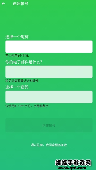康福中国手机版app(camfrog) 7.13.3.8最新版 v7.13.3.8