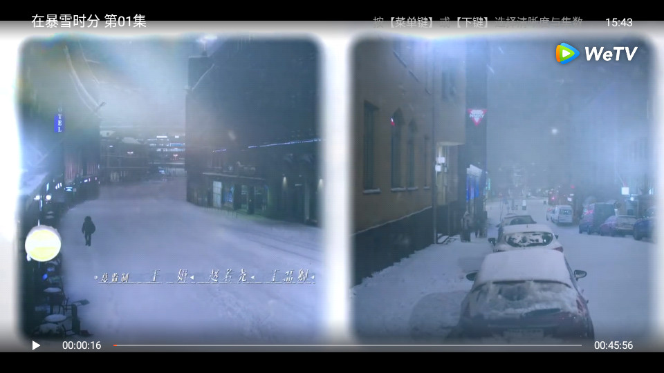 腾讯wetv海外版 v1.4.1.40000