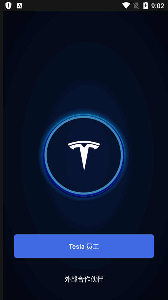 Tesla One v12.5.1