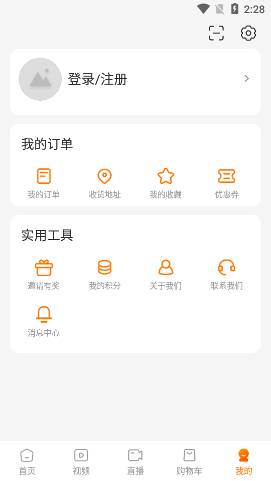 见康乘APP v2.0.8