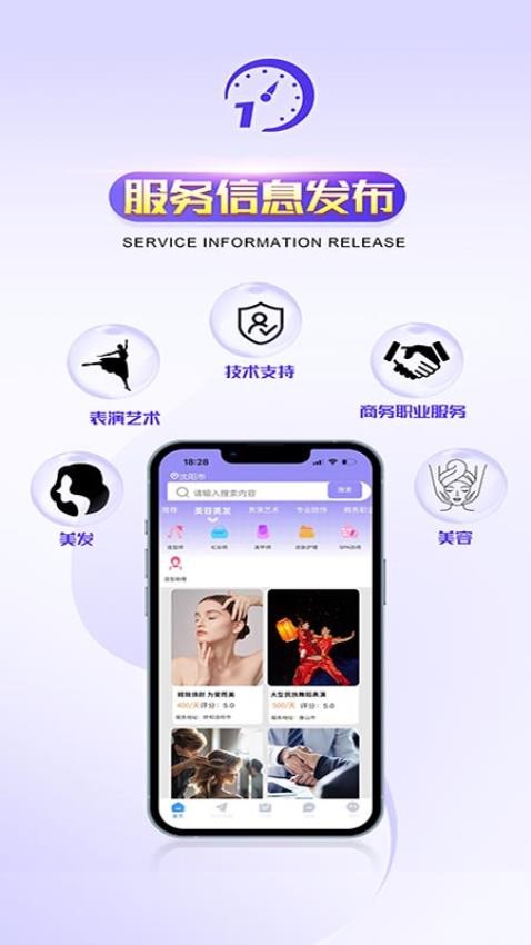 橙色时间app v5.9.1