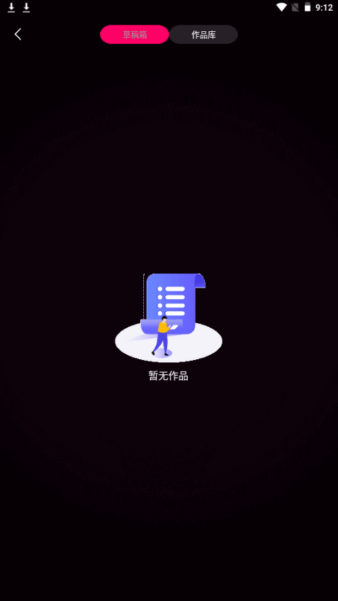 私密视频管家免费 v1.6