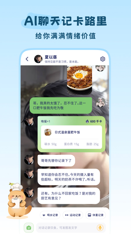 卡鲁狸app v1.1.0