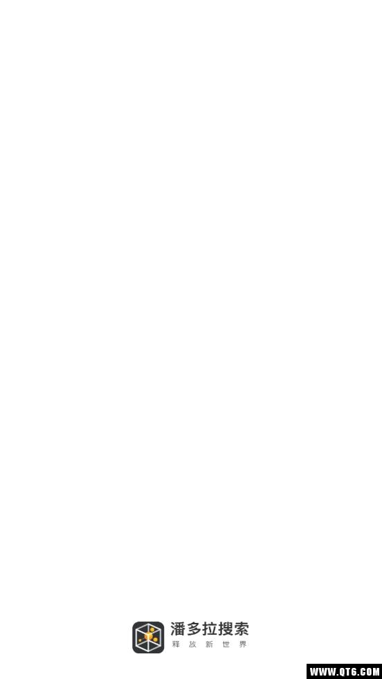 潘多拉搜索 1.0.6最新版 v1.0.6