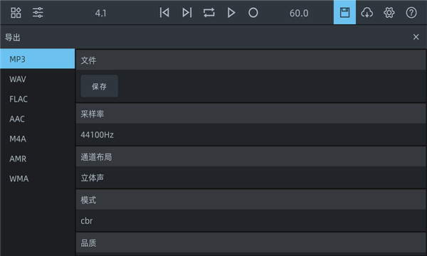 音频工坊app v1.0.0