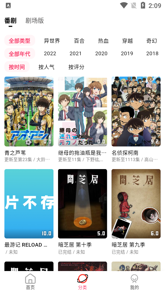 七色番app v1.0.0