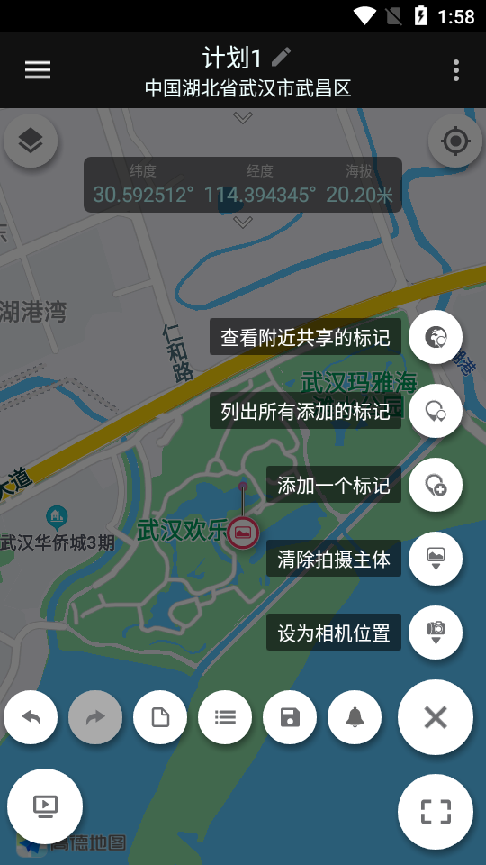 巧摄中国版10.4.9免费 v10.4.9