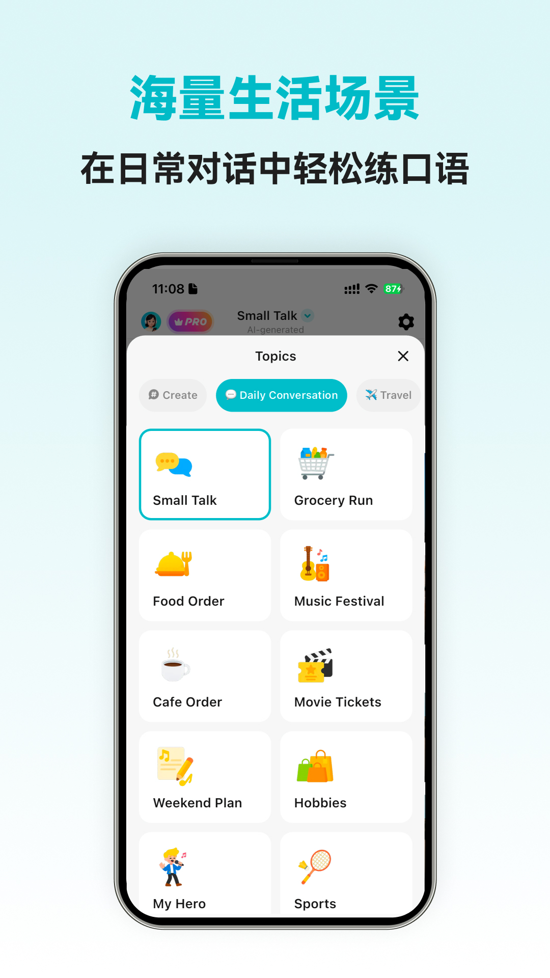 韩语智能口语app v1.0.9