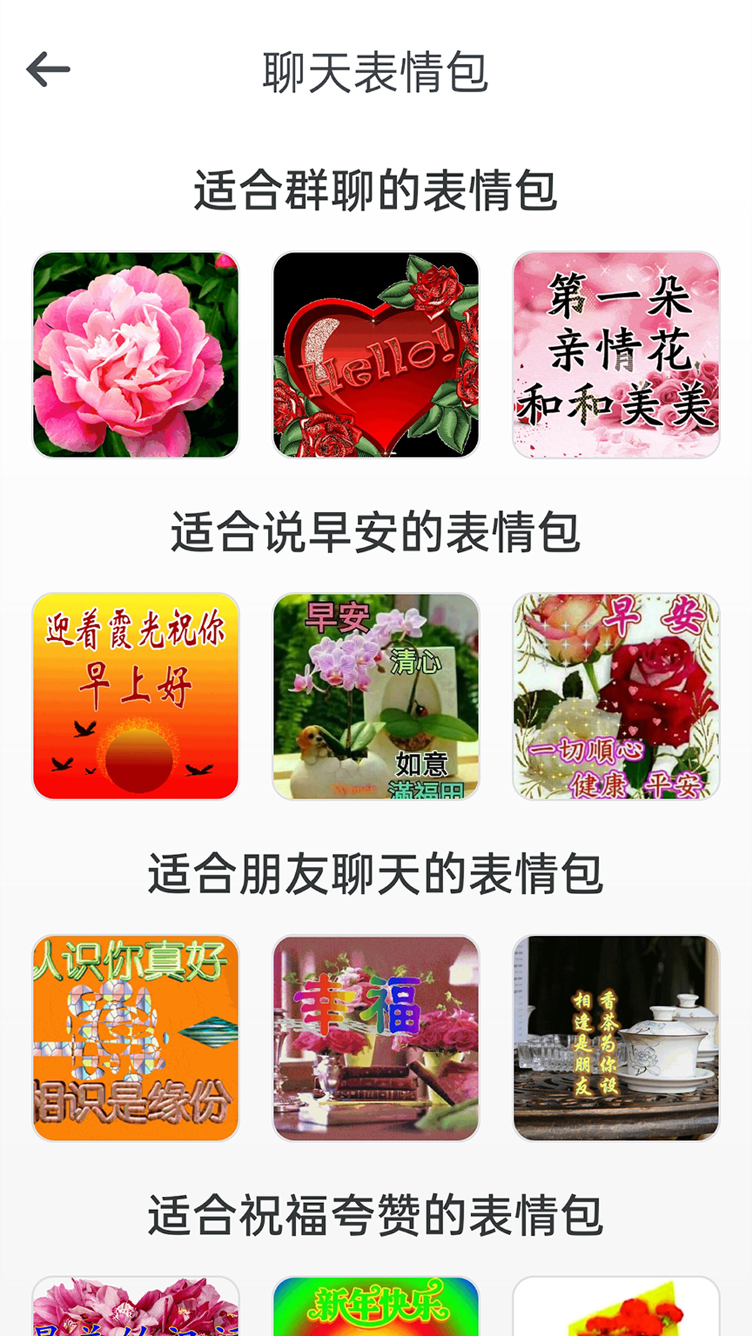 开心拍软件 v1.0.0