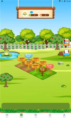 乐赞生态app v1.0.1