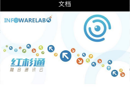 红杉通