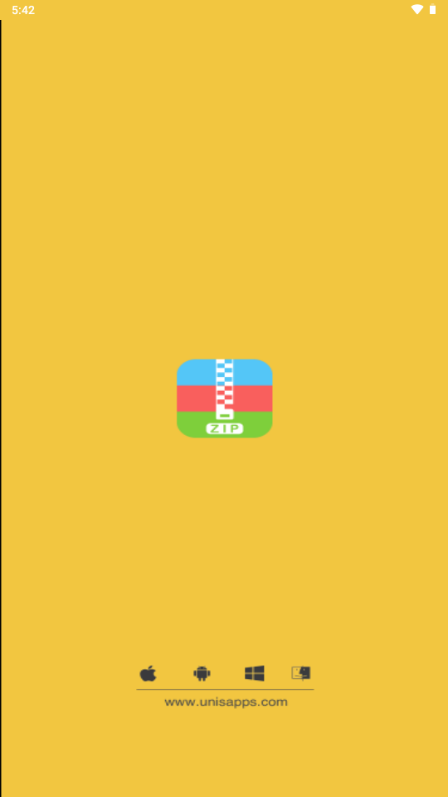 解压专家app解锁会员版