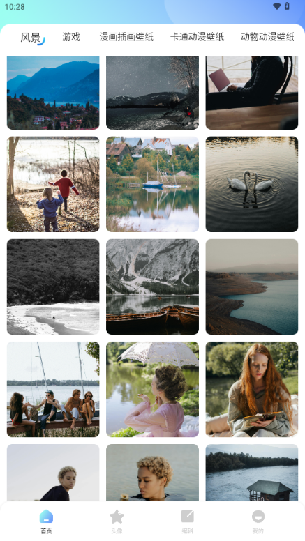元壁纸app去广告版 v1.1