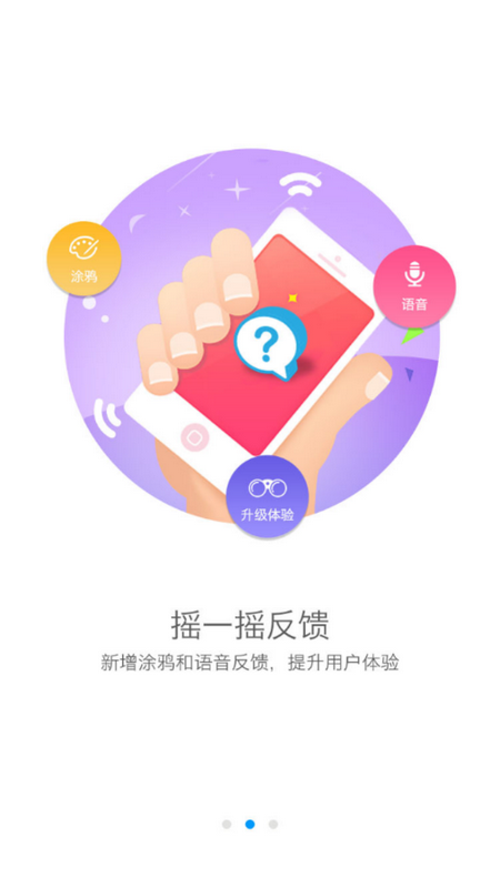 豫移办公app河南版 v2.9.01